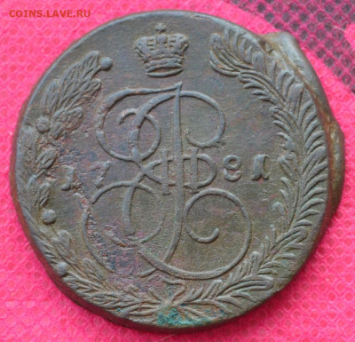 5 копеек 1781 г. ЕМ Лот №2  до 10.01.23 в 22.00 - CSC_1163.JPG