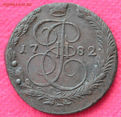 5 копеек 1782 г. ЕМ Лот№1  до 10.01.23г. в 22.00 - CSC_1193.JPG
