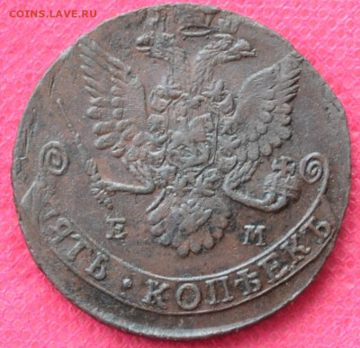 5 копеек 1782 г. ЕМ Лот№1  до 10.01.23г. в 22.00 - CSC_1189.JPG