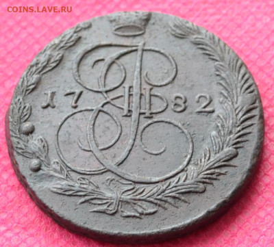 5 копеек 1782 г. ЕМ Лот№1  до 10.01.23г. в 22.00 - CSC_1182.JPG