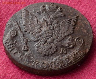5 копеек 1784 г. ЕМ Лот№1  до 10.01.23г. в 22.00 - CSC_1221.JPG