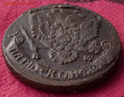 5 копеек 1784 г. ЕМ Лот№2  до 10.01.23г. в 22.00 - CSC_1236.JPG