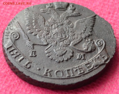 5 копеек 1785 г. ЕМ Лот№1  до 10.01.23г. в 22.00 - CSC_1256.JPG