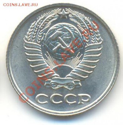 10  копеек 1974, до 12 декабря, 21-03 по МСК - 10-74-150 (1)