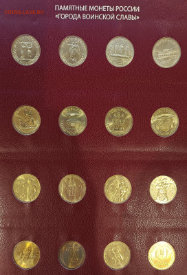 10 руб все ГВС (все 45 шт.), ГТД, человек труда, универсиады - 1