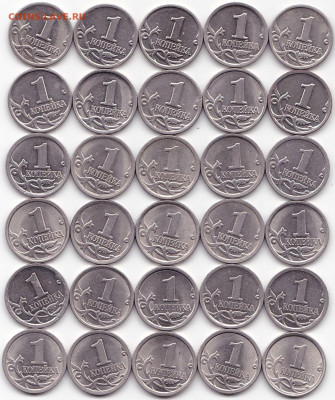 1 коп 1998-06-07СП по 10шт до 13.01.23. 22-00 Мск - 1 коп 1998-06-07СП по 10шт