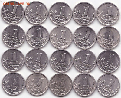 1 коп 1998-00-04-09СП по 5шт до 13.01.23. 22-00 Мск - 1 коп 1998-00-04-09СП по 5шт