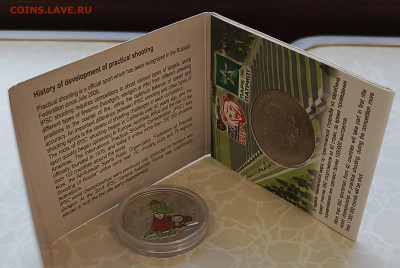 25 руб. 2011-2022-ВСЕ (кроме ДДД)-48 шт., памятные 5 и 2 руб - 2