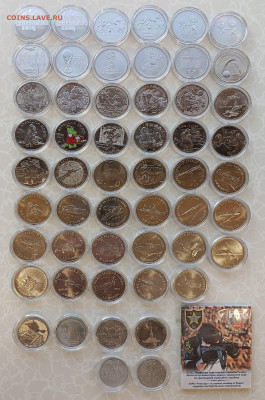 25 руб. 2011-2022-ВСЕ (кроме ДДД)-48 шт., памятные 5 и 2 руб - 5