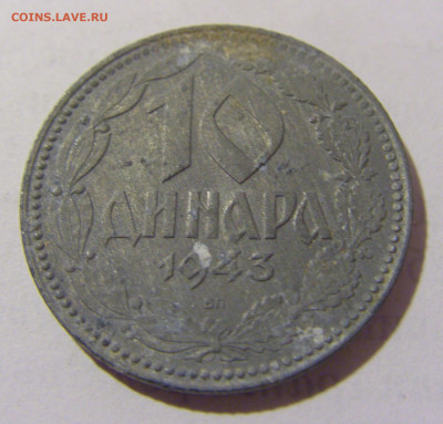 10 динар 1943 Сербия №2 12.01.2023 22:00 МСК - CIMG9418.JPG