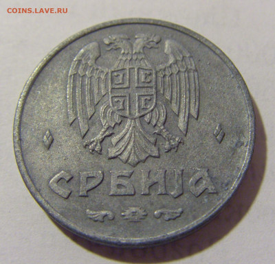 2 динара 1942 Сербия №1 12.01.2023 22:00 МСК - CIMG9424.JPG