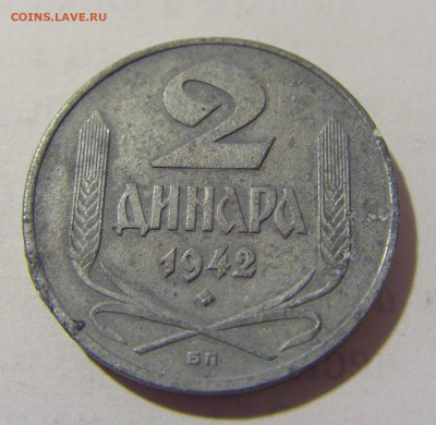 2 динара 1942 Сербия №1 12.01.2023 22:00 МСК - CIMG9422.JPG