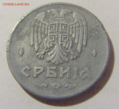 2 динара 1942 Сербия №2 12.01.2023 22:00 МСК - CIMG9428.JPG