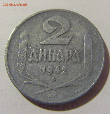 2 динара 1942 Сербия №2 12.01.2023 22:00 МСК - CIMG9426.JPG