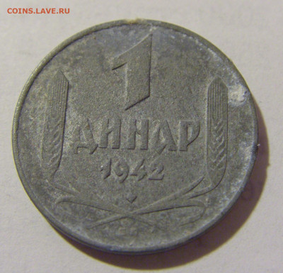 1 динар 1942 Сербия №1 12.01.2023 22:00 МСК - CIMG9430.JPG