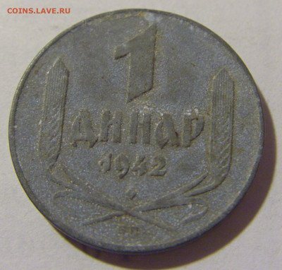 1 динар 1942 Сербия №2 12.01.2023 22:00 МСК - CIMG9434.JPG