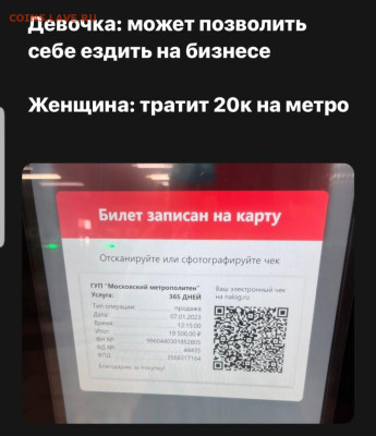 юмор - Screenshot_20230107-163554_Instagram