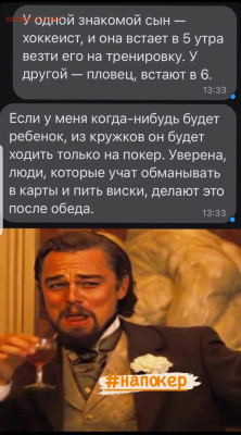 юмор - Screenshot_20230107-163450_Instagram