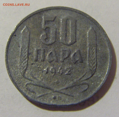 50 пара 1942 Сербия потертые №1 12.01.2023 22:00 МСК - CIMG9446.JPG