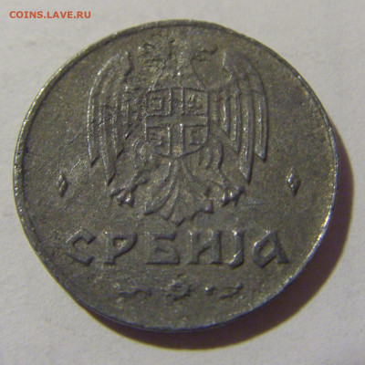 50 пара 1942 Сербия потертые №2 12.01.2023 22:00 МСК - CIMG9452.JPG