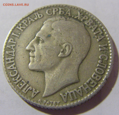 2 динара 1925 Сербия №1 12.01.2023 22:00 МСК - CIMG9456.JPG