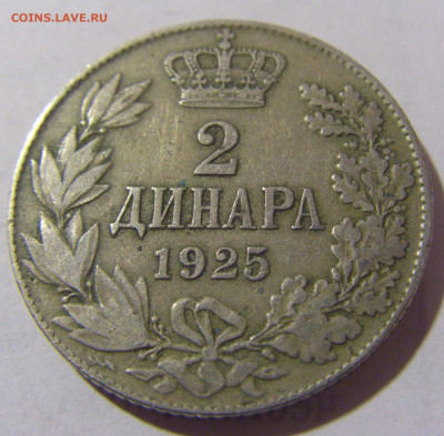 2 динара 1925 Сербия №1 12.01.2023 22:00 МСК - CIMG9454.JPG