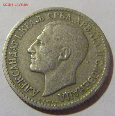 1 динар 1925 Сербия без молнии №1 12.01.2023 22:00 МСК - CIMG9460.JPG