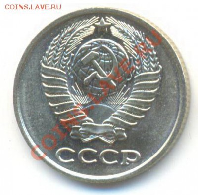 10  копеек 1979, до 12 декабря, 21-03 по МСК - 10-79-150 (1)
