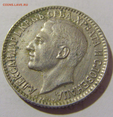1 динар 1925 Сербия молния №2 12.01.2023 22:00 МСК - CIMG9472.JPG
