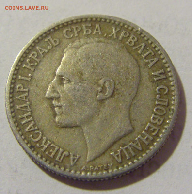 50 пара 1925 Сербия молния №1 12.01.2023 22:00 МСК - CIMG9476.JPG