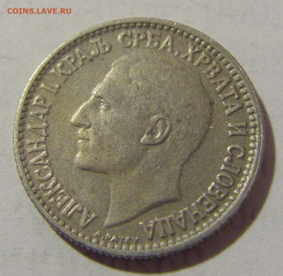 50 пара 1925 Сербия молния №2 12.01.2023 22:00 МСК - CIMG9480.JPG
