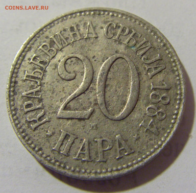 20 пара 1884 №1 12.01.2023 22:00 МСК - CIMG9482.JPG