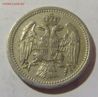 10 пара 1912 Сербия №2 12.01.2023 22:00 МСК - CIMG9504.JPG