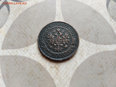 1 копейка 1882 СПБ до 10.01.2023 - 1882 (42)