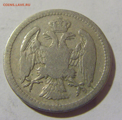 10 пара 1883 Сербия №1 12.01.2023 22:00 МСК - CIMG9508.JPG