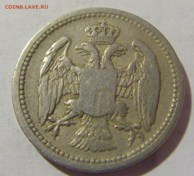 10 пара 1883 Сербия №2 12.01.2023 22:00 МСК - CIMG9512.JPG
