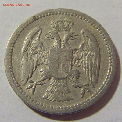 10 пара 1884 Сербия №1 12.01.2023 22:00 МСК - CIMG9516.JPG