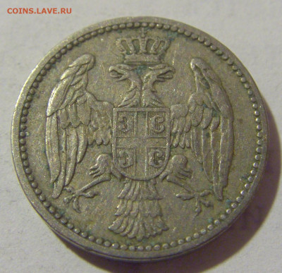 5 пара 1904 Сербия №1 12.01.2023 22:00 МСК - CIMG9524.JPG