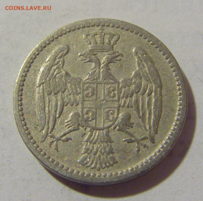 5 пара 1904 Сербия №2 12.01.2023 22:00 МСК - CIMG9528.JPG