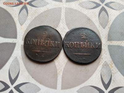 2 копейки 1838, 1839 см до 10.01.2023 - 2мас (25)