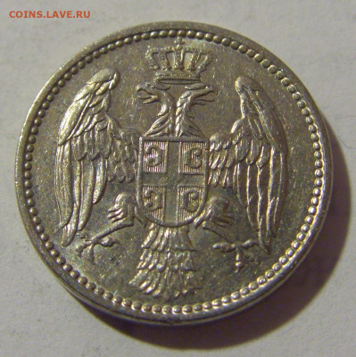 5 пара 1912 Сербия №1 12.01.2023 22:00 МСК - CIMG9532.JPG