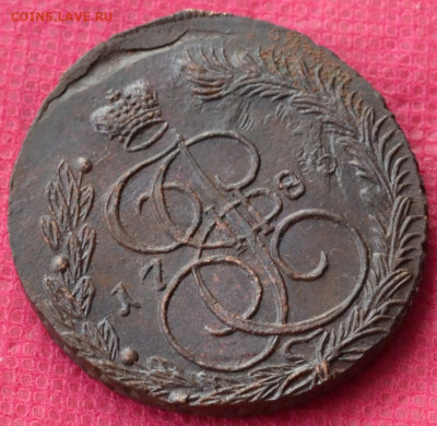 5 копеек 1785 г. ЕМ Лот№2  до 10.01.23г. в 22.00 - CSC_1261.JPG
