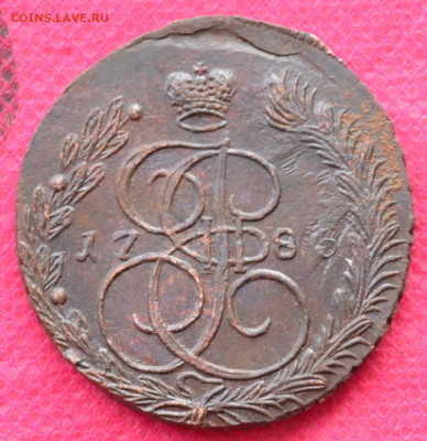 5 копеек 1785 г. ЕМ Лот№2  до 10.01.23г. в 22.00 - CSC_1258.JPG