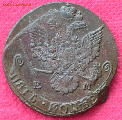 5 копеек 1785 г. ЕМ Лот№3  до 10.01.23г. в 22.00 - CSC_1285.JPG