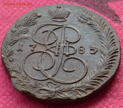 5 копеек 1785 г. ЕМ Лот№3  до 10.01.23г. в 22.00 - CSC_1272.JPG