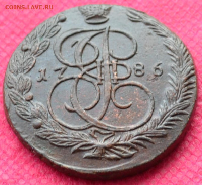 5 копеек 1786 г. ЕМ Лот№1  до 10.01.23г. в 22.00 - CSC_1292.JPG