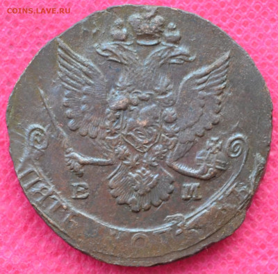 5 копеек 1786 г. ЕМ Лот№2  до 10.01.23г. в 22.00 - CSC_1306.JPG