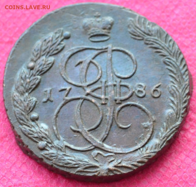 5 копеек 1786 г. ЕМ Лот№2  до 10.01.23г. в 22.00 - CSC_1310.JPG