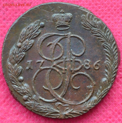 5 копеек 1786 г. ЕМ Лот№2  до 10.01.23г. в 22.00 - CSC_1304.JPG