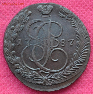 5 копеек 1787 г. ЕМ Лот№1  до 10.01.23г. в 22.00 - CSC_1312.JPG